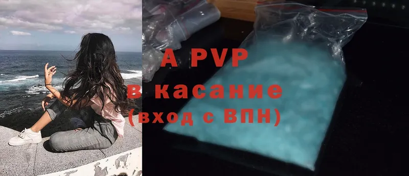 A-PVP СК КРИС  Михайловка 